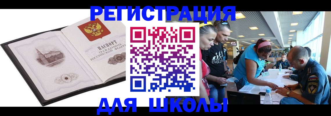 где прописаться в Когалыме