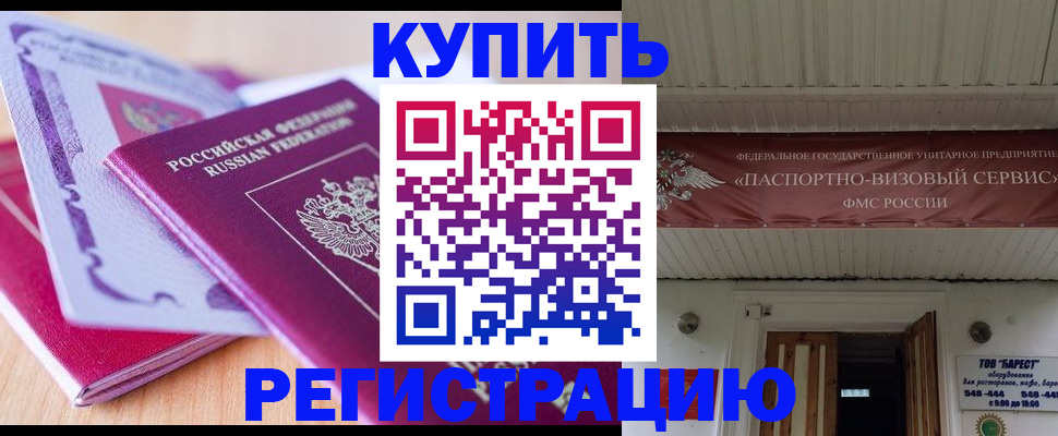 найти адрес прописки в Когалыме