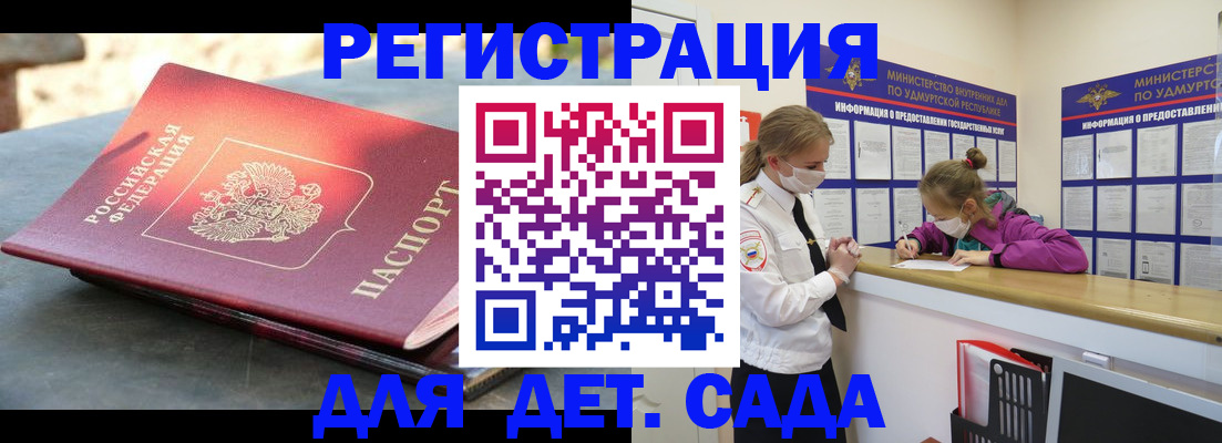 временная регистрация поиск в Когалыме